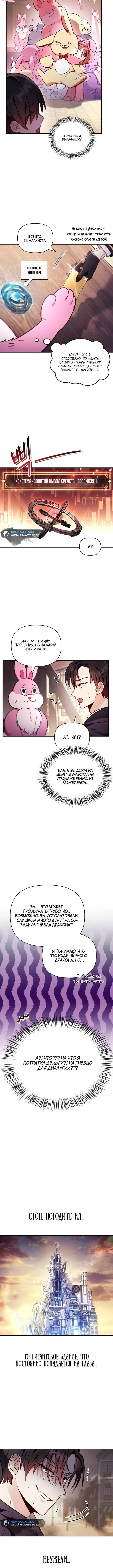 Page 4.001