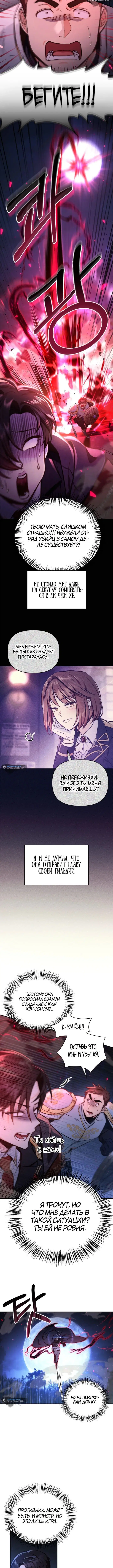 Page 4.001