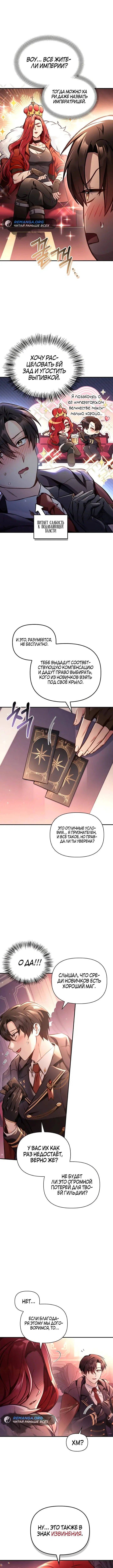 Page 4.000