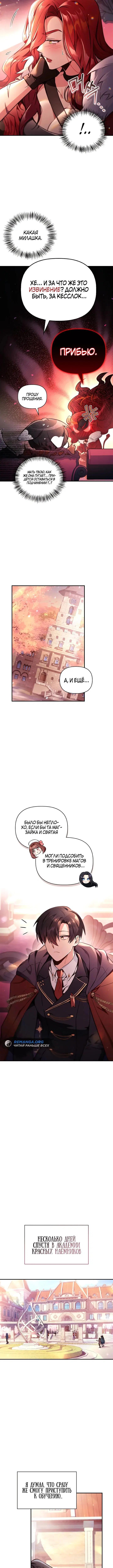 Page 4.001