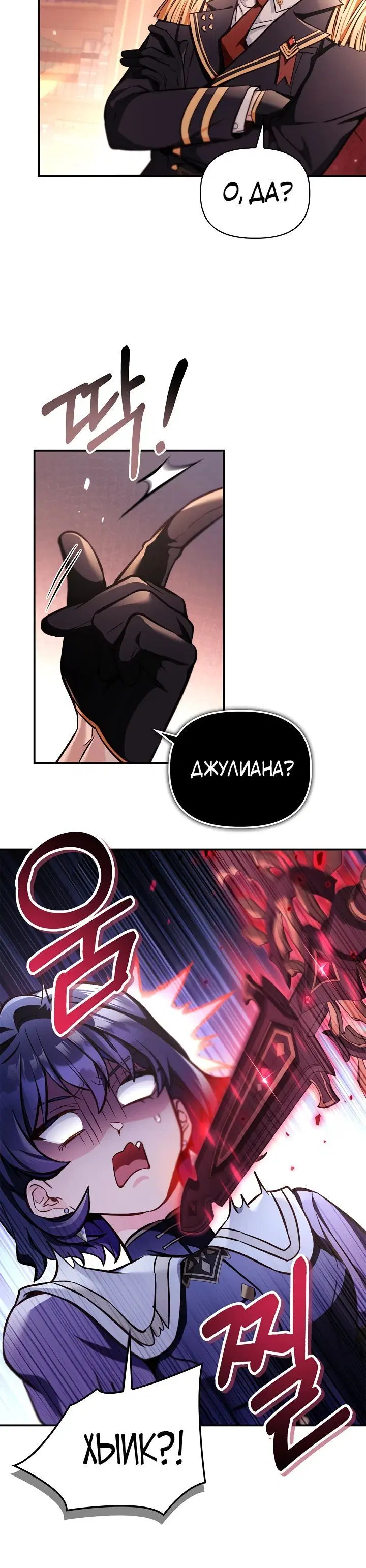 Page 4.002