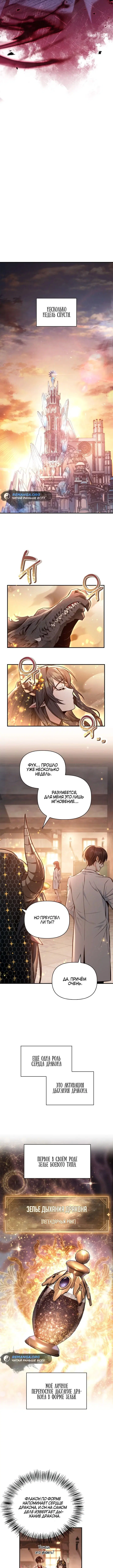 Page 4.001