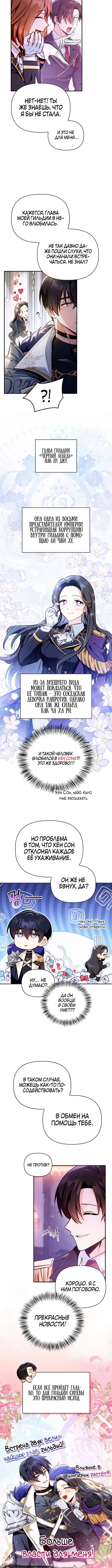 Page 4.001