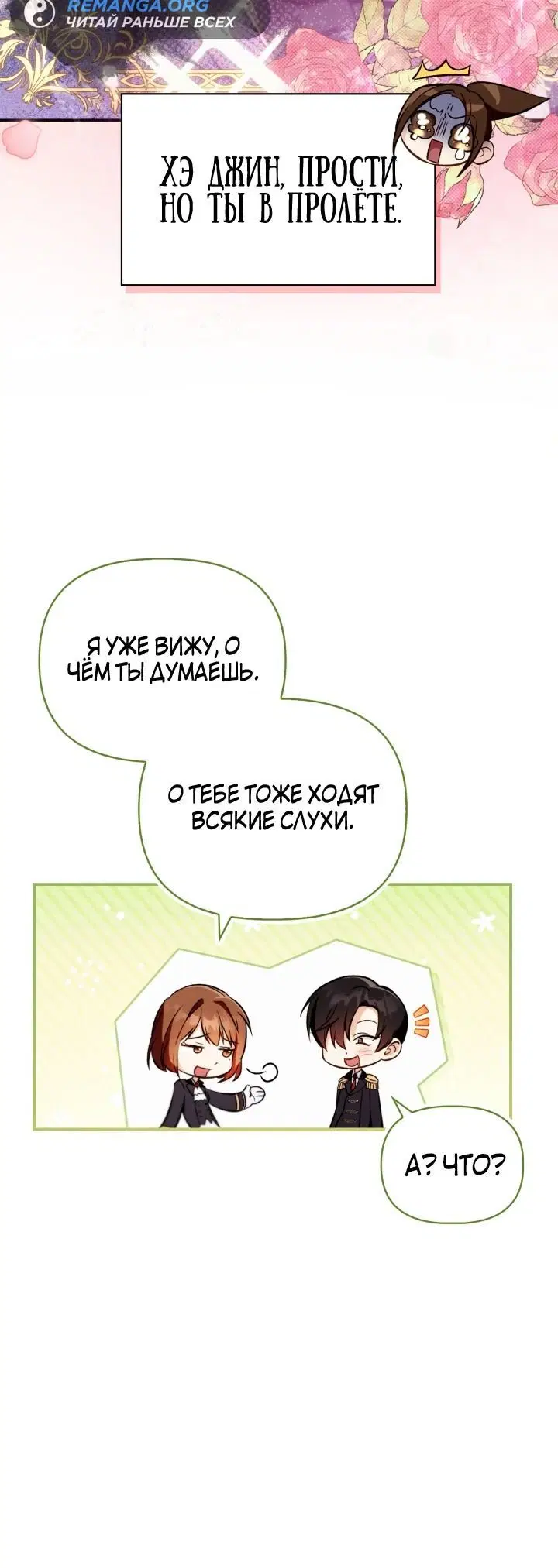Page 4.002