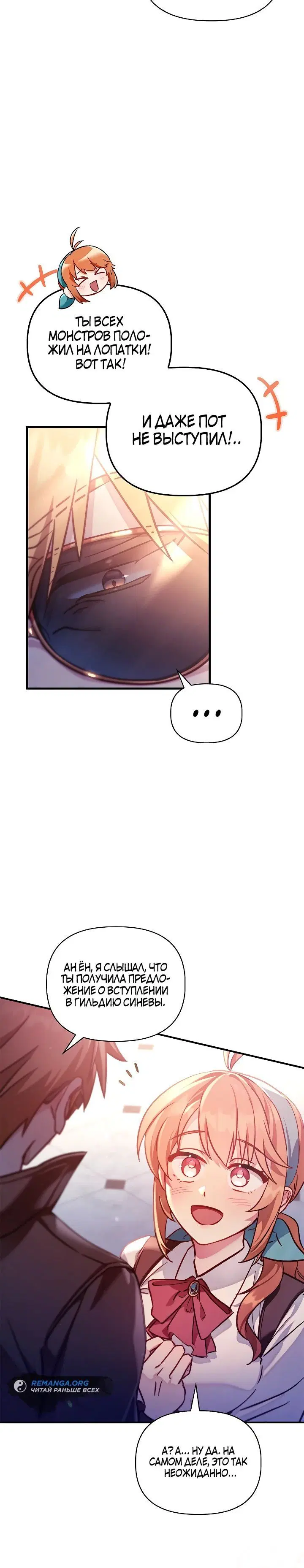 Page 4.002