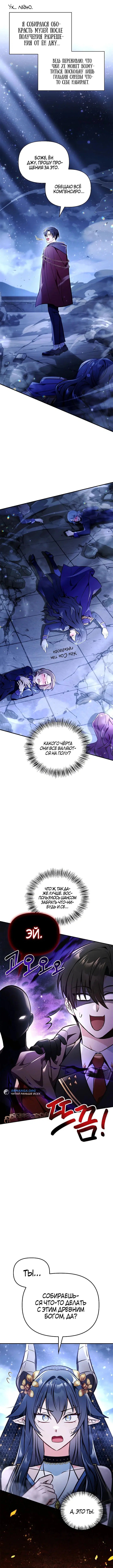 Page 4.001