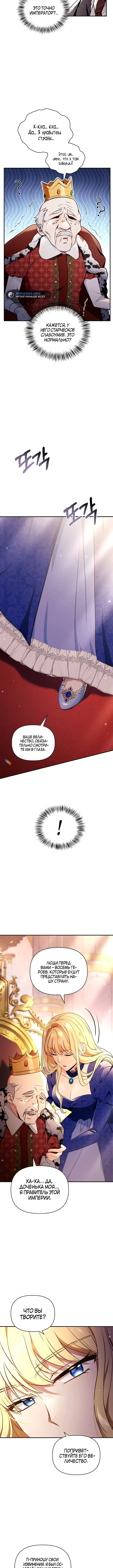 Page 4.001