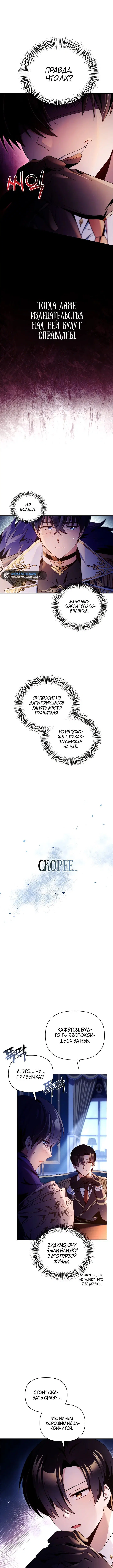 Page 4.001