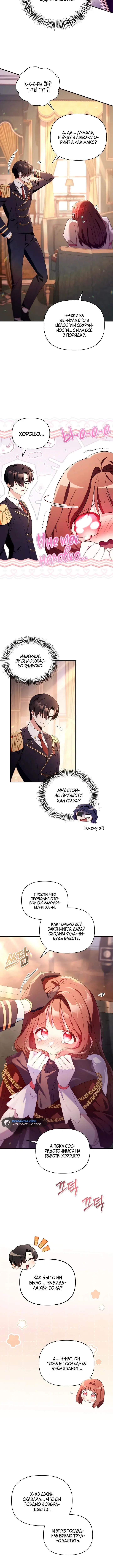 Page 4.001