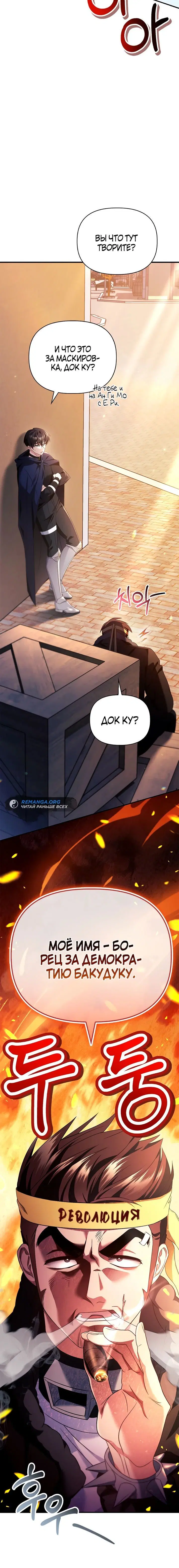 Page 4.002