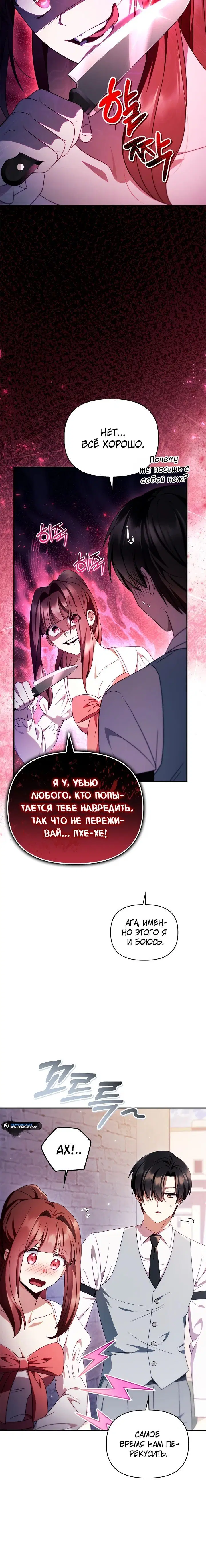 Page 4.001