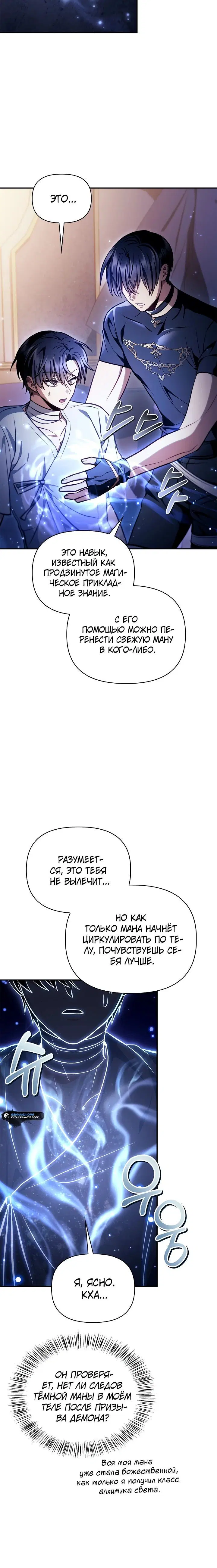 Page 4.001