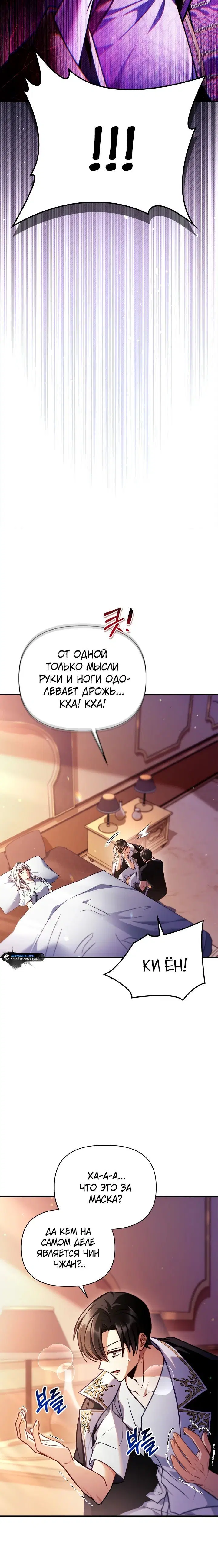 Page 4.001