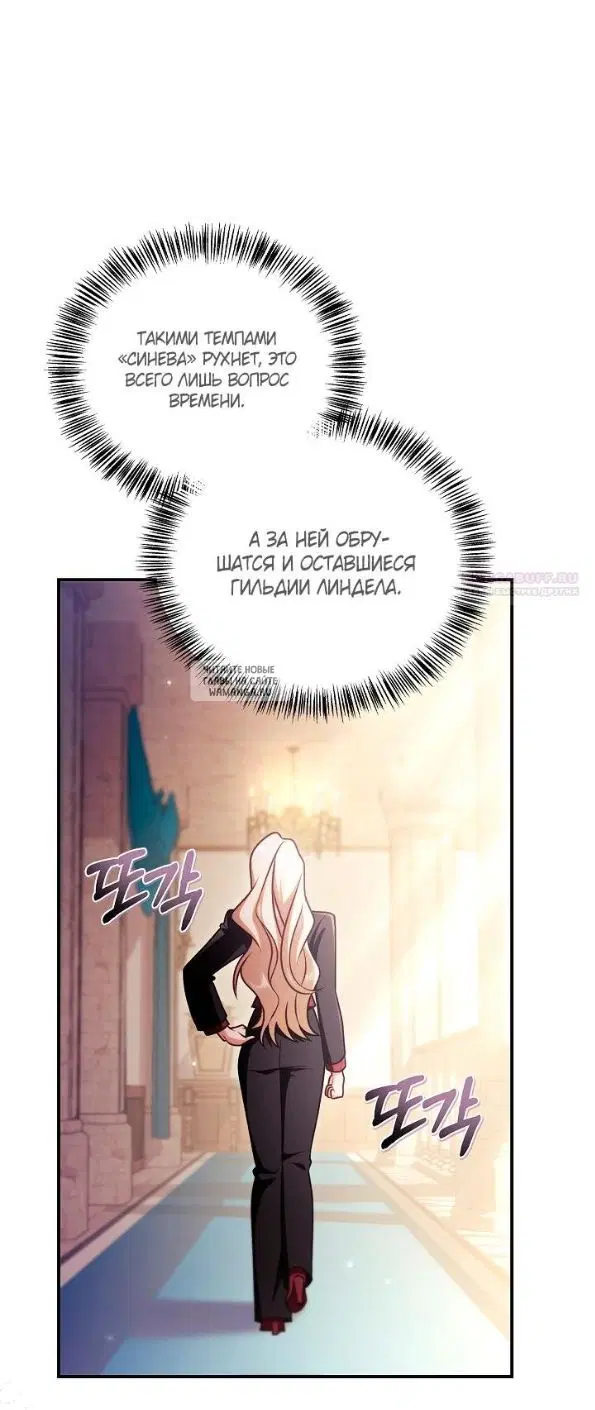 Page 54.000