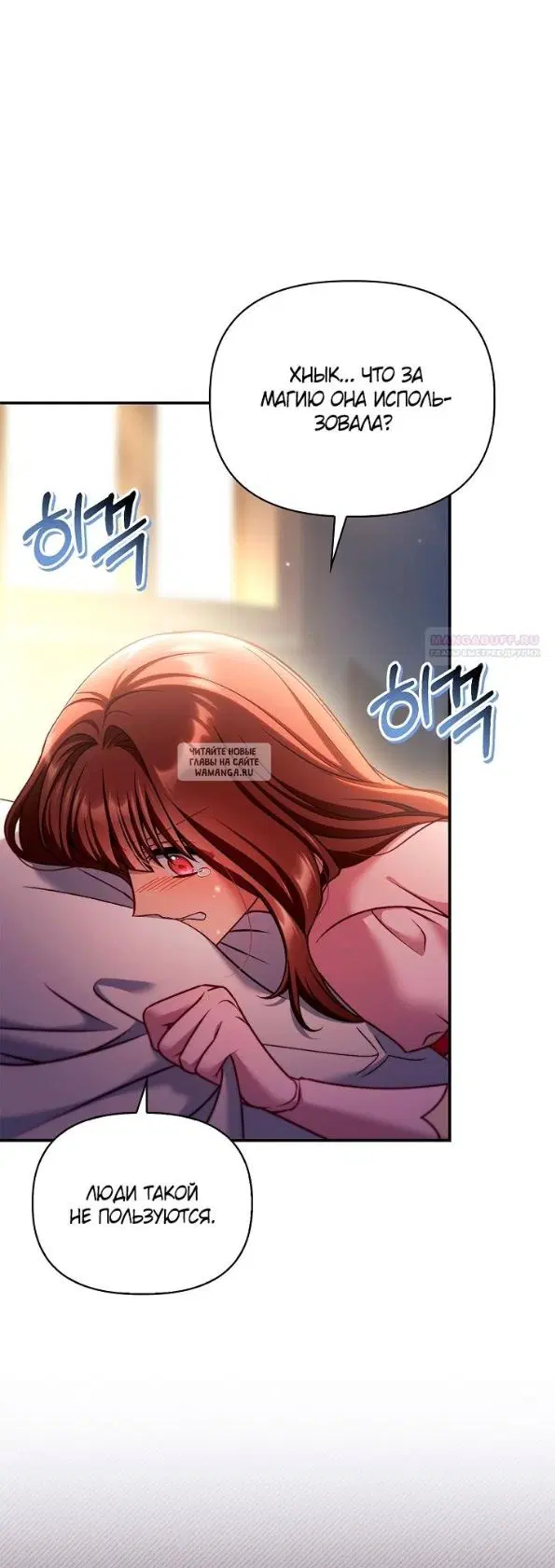Page 54.000