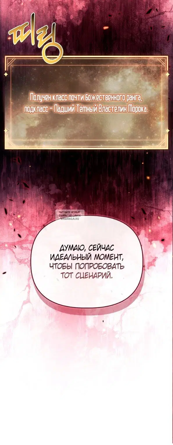 Page 54.000