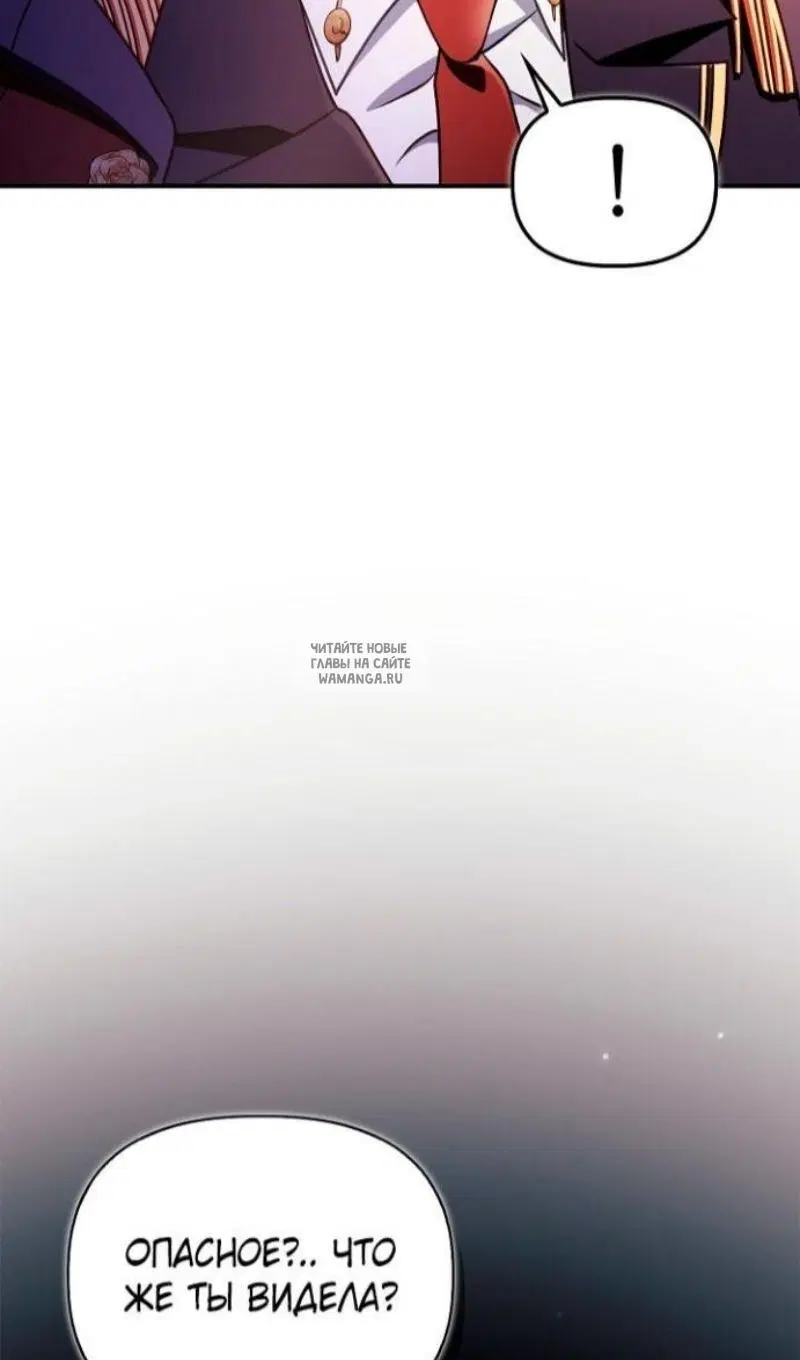 Page 54.000