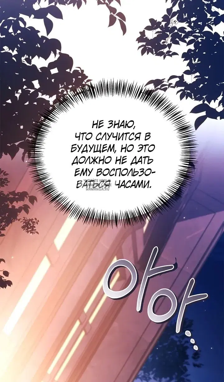 Page 54.000