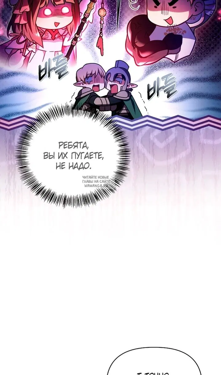 Page 50.000
