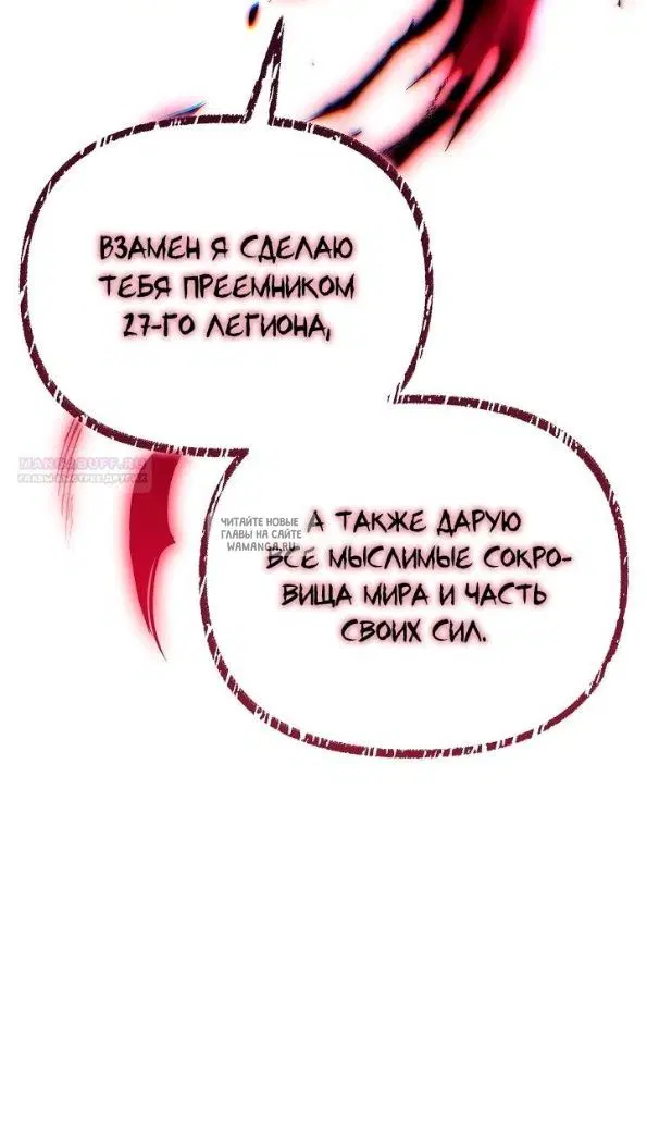 Page 50.000