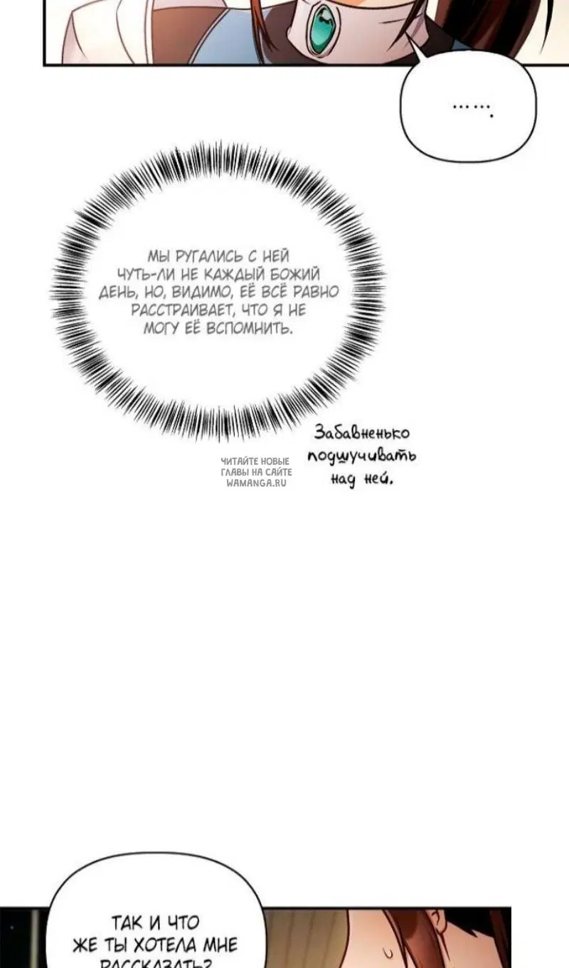 Page 50.000