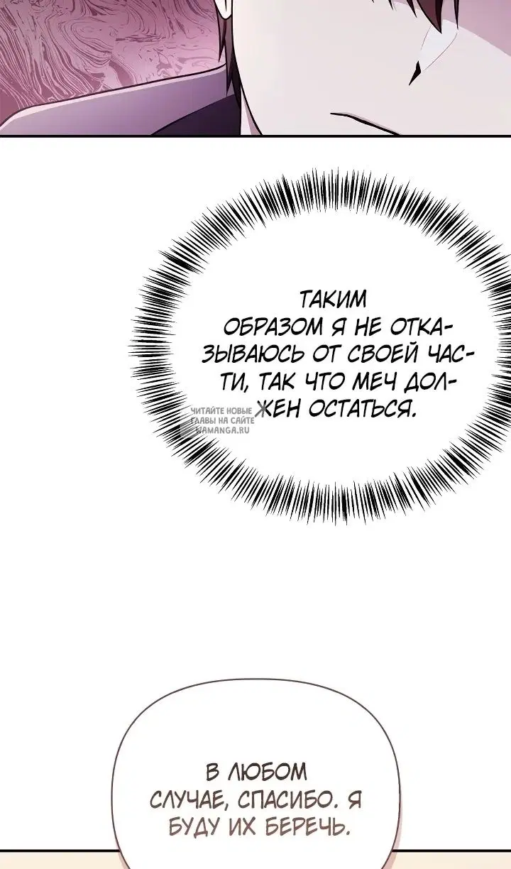 Page 50.000