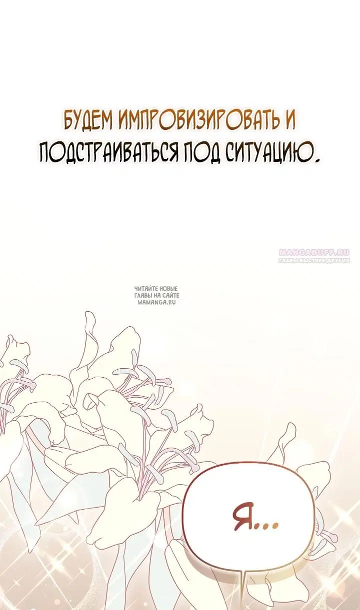Page 50.000