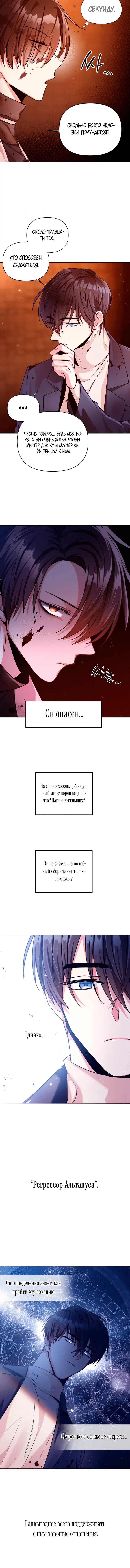 Page 5.001
