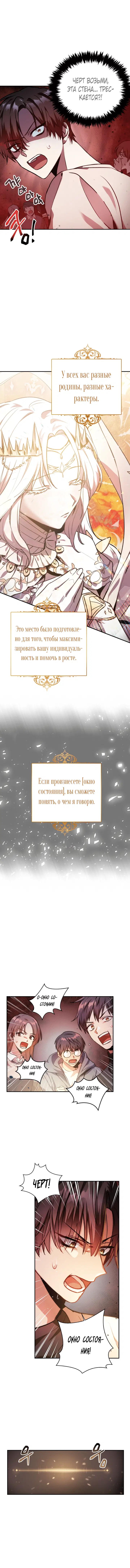 Page 5.001