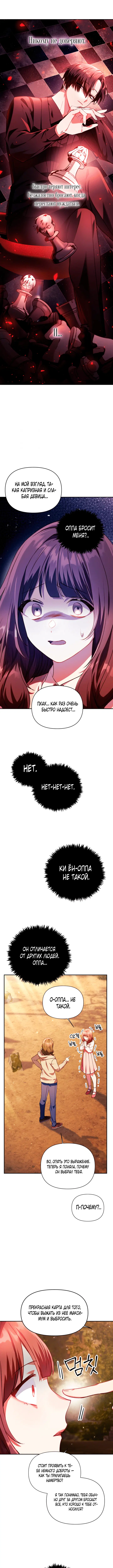 Page 5.000