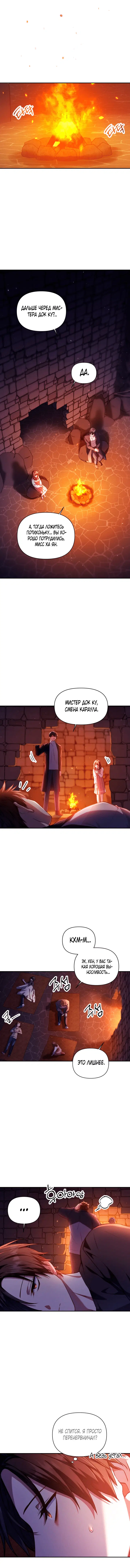 Page 5.001