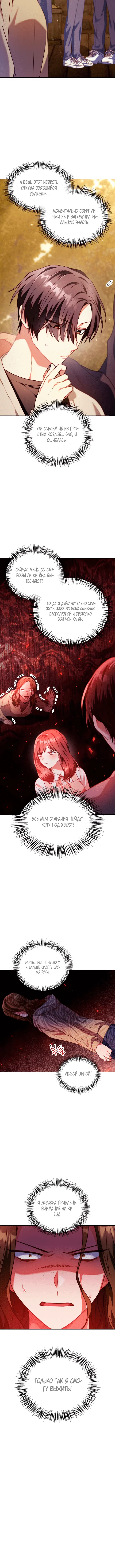 Page 5.001
