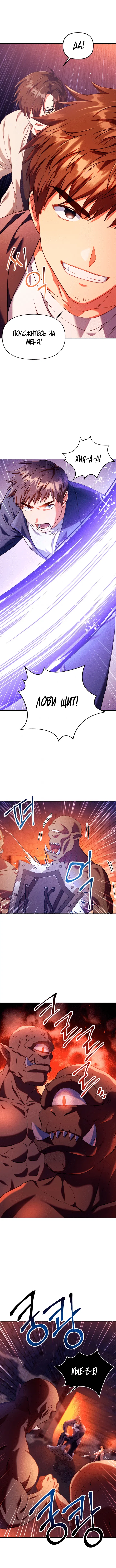 Page 5.001