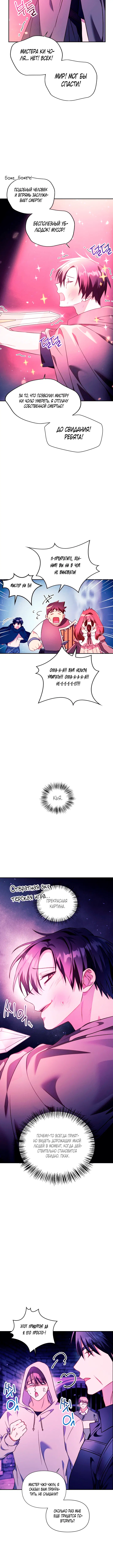 Page 5.001