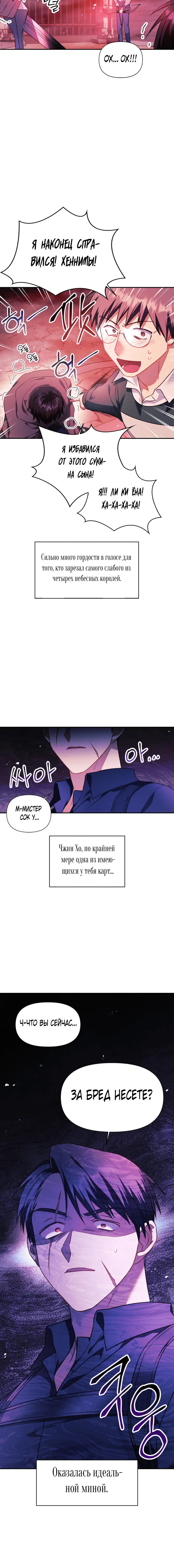 Page 5.001