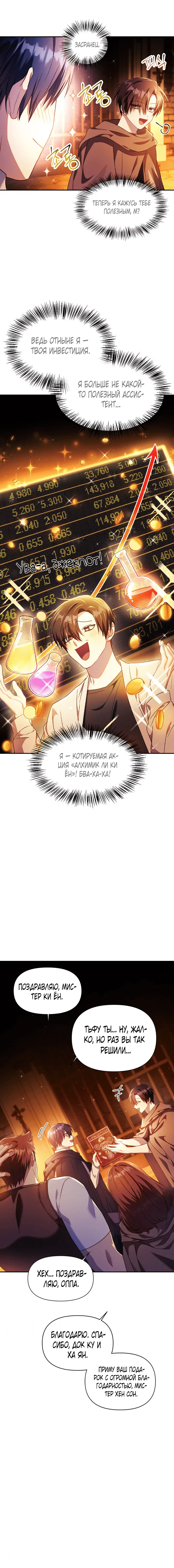 Page 5.001