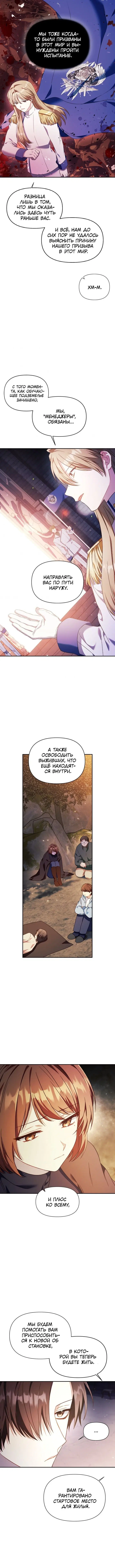 Page 5.001