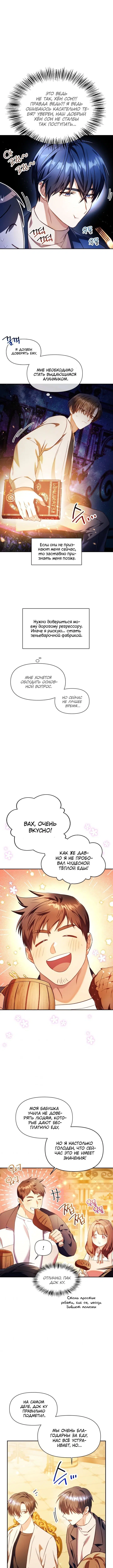 Page 5.001