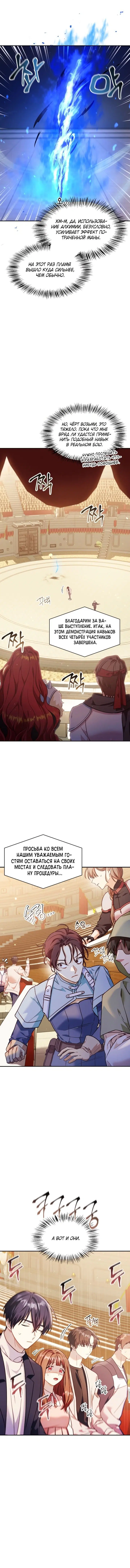 Page 5.001