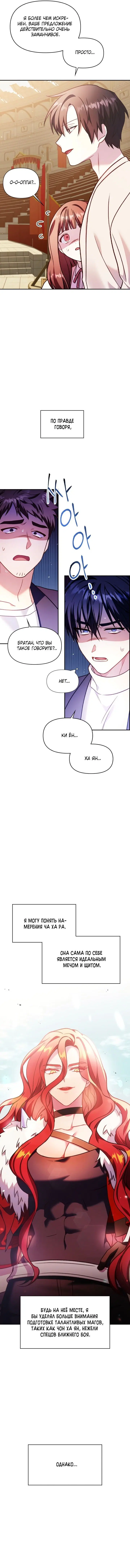 Page 5.001