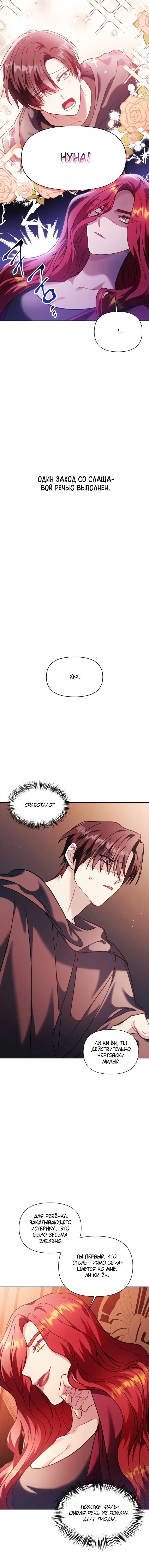 Page 5.001