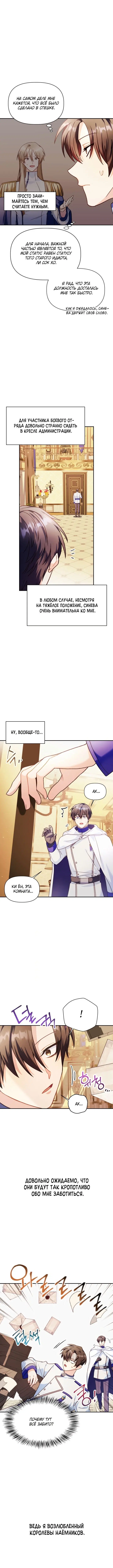 Page 5.000