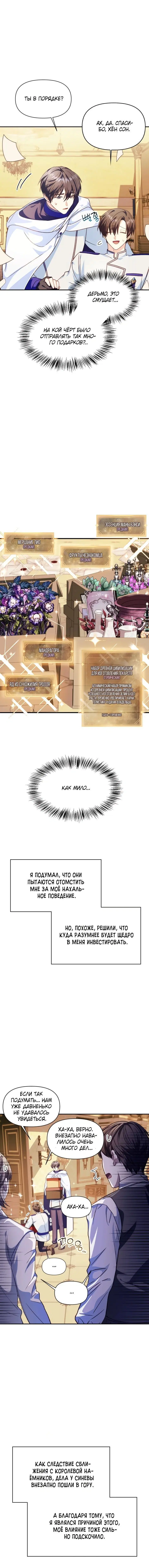 Page 5.001