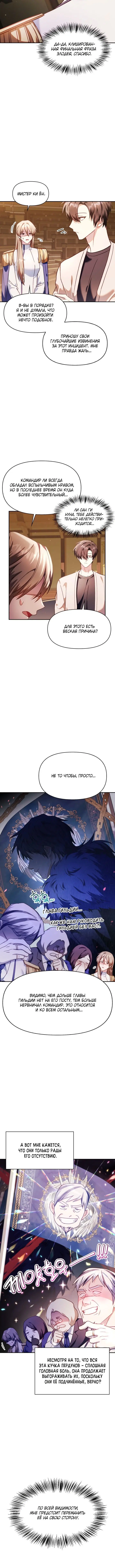 Page 5.001