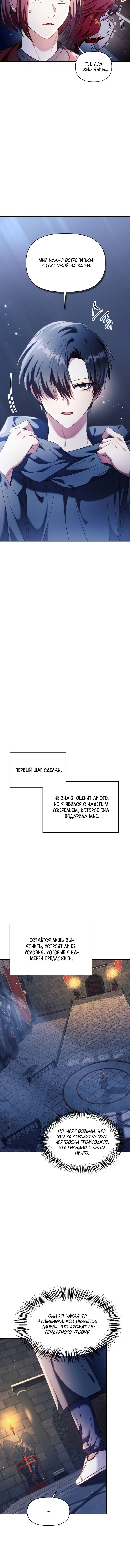 Page 5.001