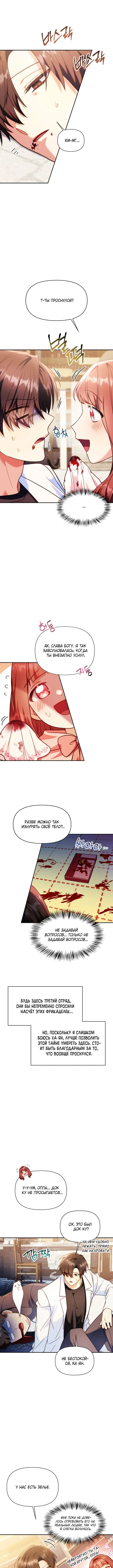 Page 5.000