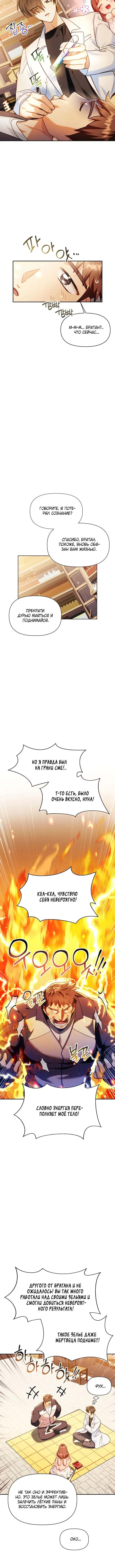 Page 5.001