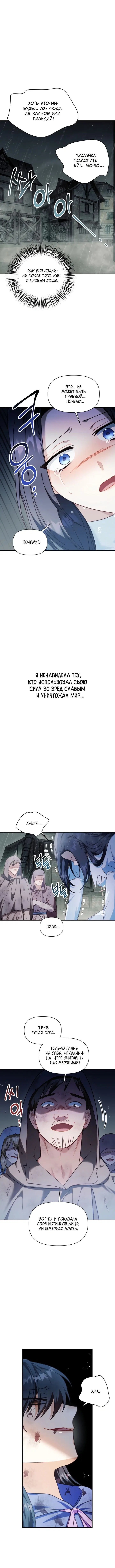 Page 5.001