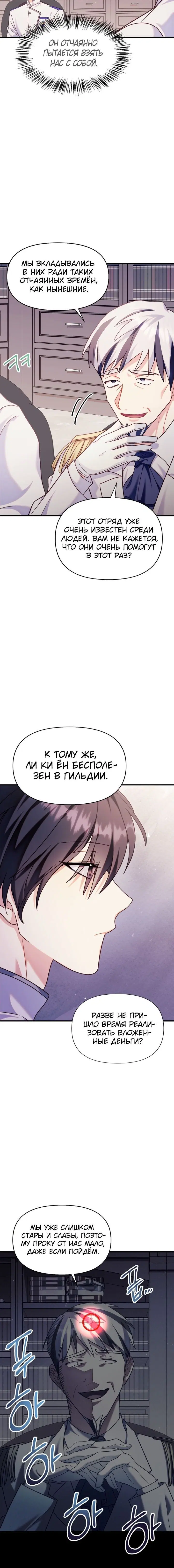 Page 5.001