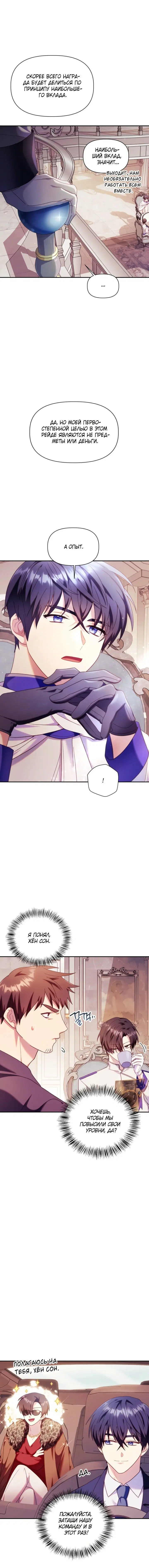 Page 5.001